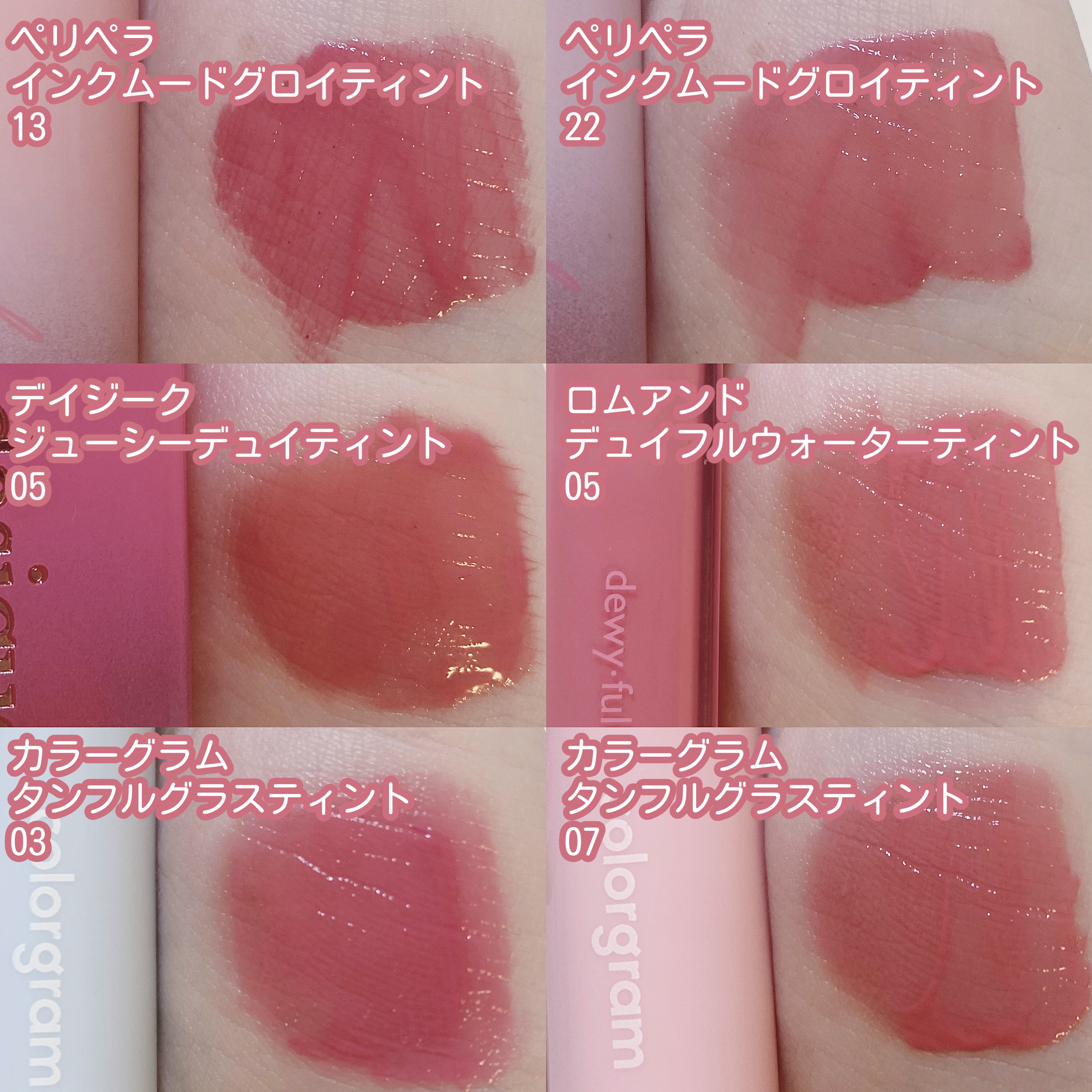 デュイフルウォーターティント/rom&nd/リップティントを使ったクチコミ（2枚目）