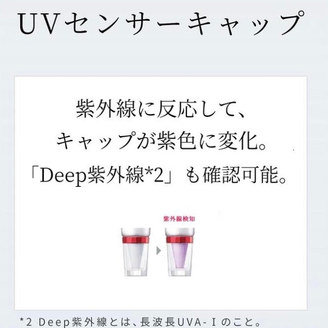 D-UVクリア アクアデイセラム/アスタリフト/美容液を使ったクチコミ(5枚目)