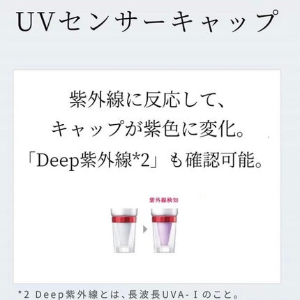 D-UVクリア アクアデイセラム/アスタリフト/美容液を使ったクチコミ(5枚目)