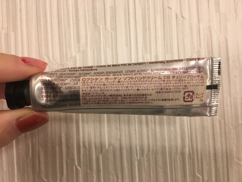 チェリーブロッサム ソフトハンドクリーム 30ml/L'OCCITANE/ハンドクリームを使ったクチコミ（2枚目）