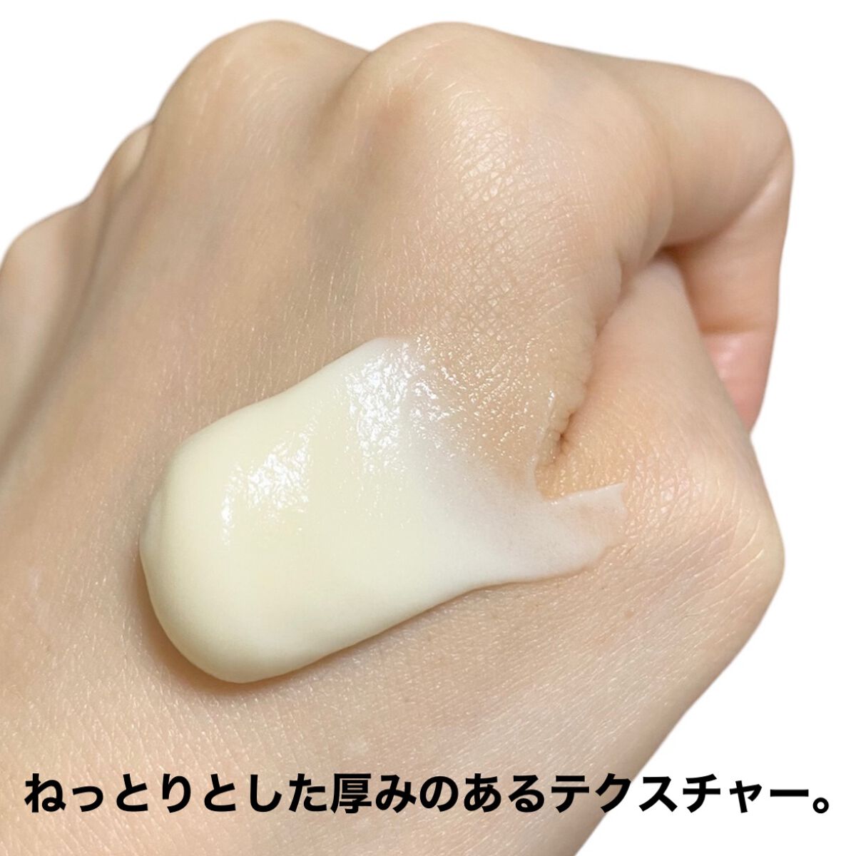 skinmarche WAOPLUS プラントベースミルクブースターマスク/ブレーンコスモス/洗い流すパック・マスクを使ったクチコミ（2枚目）