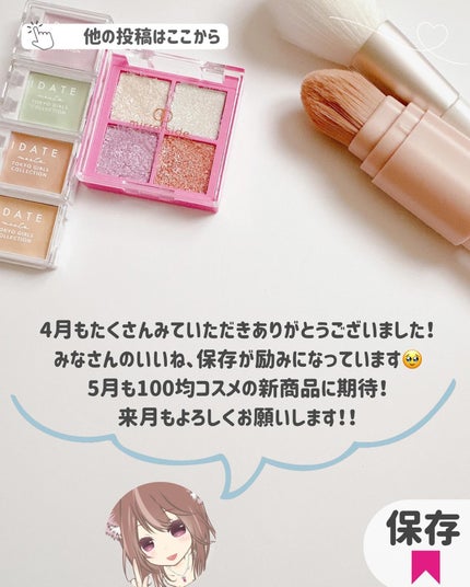 AC ハイライト パウダー/AC MAKEUP/パウダーハイライトを使ったクチコミ(9枚目)