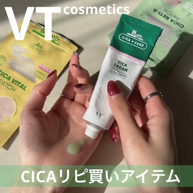 VT CICA クリームのクチコミ「〈 お気に入りのCICAアイテム 〉

.
先日VTのCICA洗顔おすすめです〜って
投稿した.....」（1枚目）