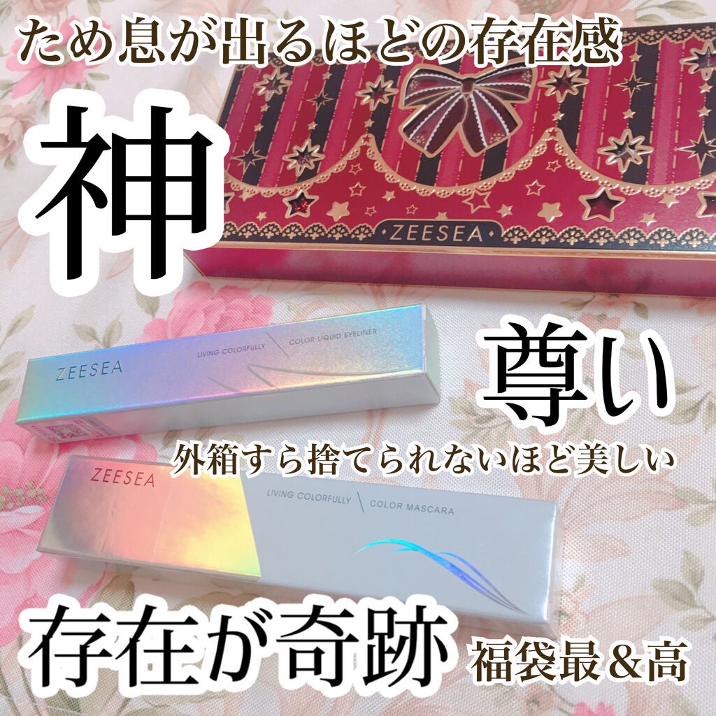 ダイヤモンドシリーズ カラーマスカラ/ZEESEA/マスカラを使ったクチコミ(1枚目)