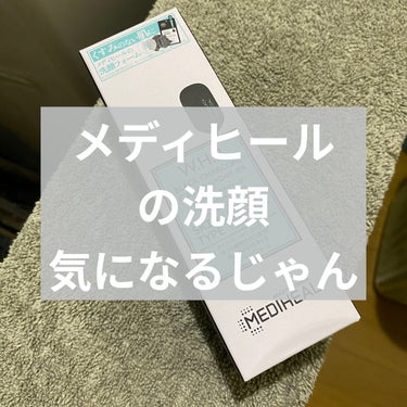 W.H.P ブラックチャコール クレンジングフォーム JEX（80ｍL）/MEDIHEAL/洗顔フォームを使ったクチコミ（1枚目）