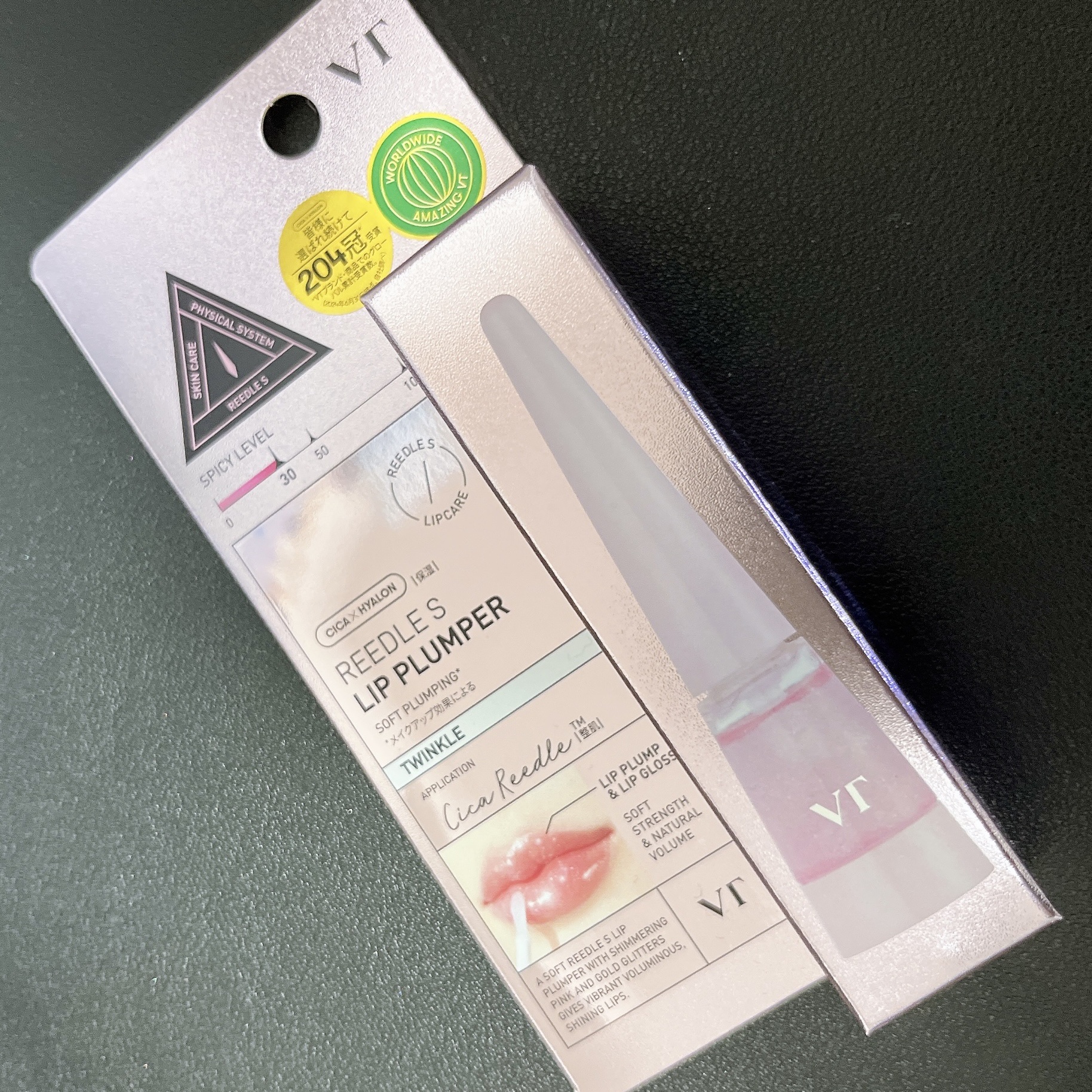 リードルSリッププランパー カラー/VT/リッププランパーを使ったクチコミ（2枚目）