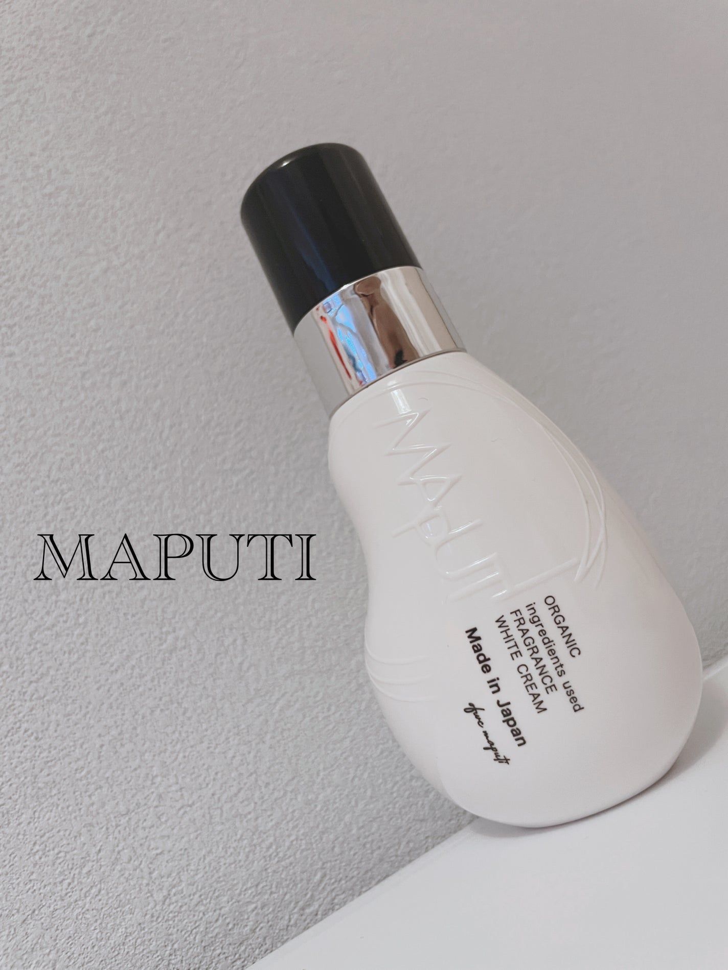 オーガニックフレグランスホワイトクリーム/MAPUTI/デリケートゾーンケアを使ったクチコミ(1枚目)