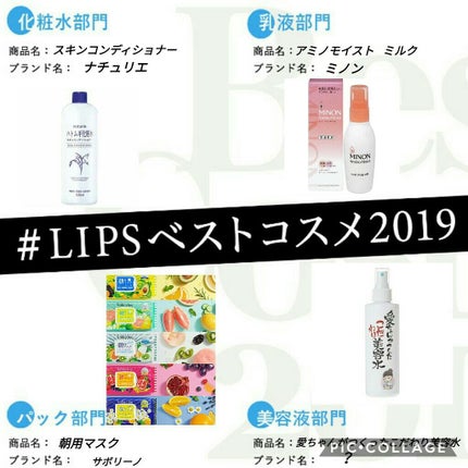 ラスティンググロスリップ/CEZANNE/口紅を使ったクチコミ(3枚目)