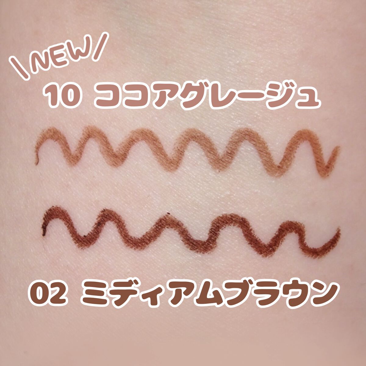 クリーミータッチライナー/キャンメイク/ジェルアイライナーを使ったクチコミ（2枚目）