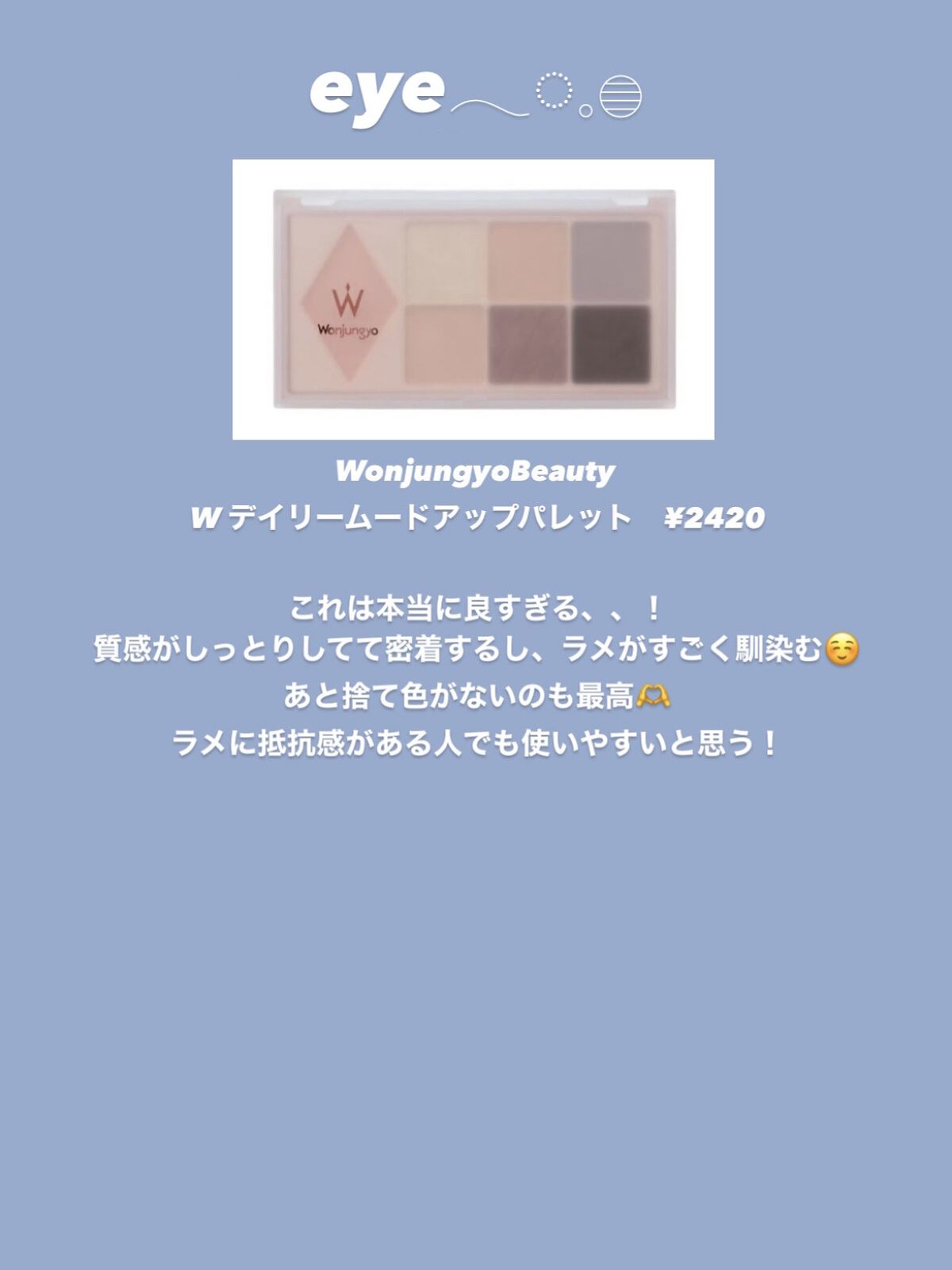 パーフェクトマルチアイズ/キャンメイク/アイシャドウパレットを使ったクチコミ（2枚目）