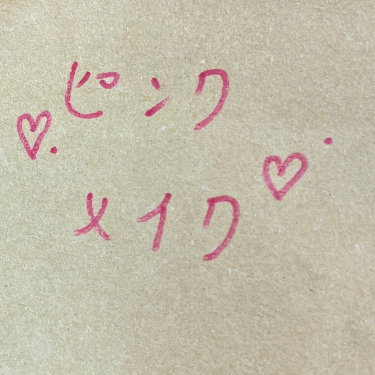 クイックラッシュカーラー/キャンメイク/マスカラ下地を使ったクチコミ(1枚目)
