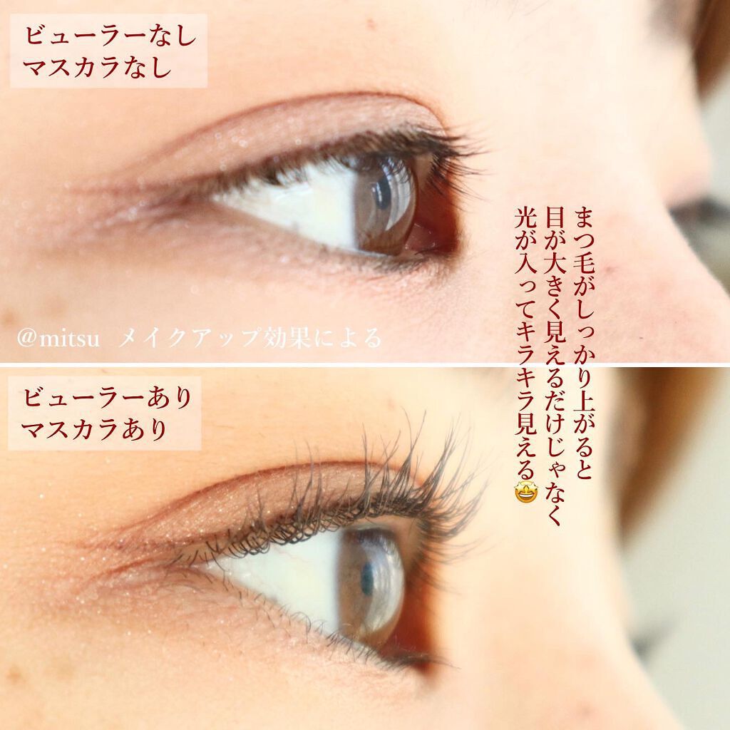 エテュセ アイエディション（マスカラベース）ウォームスタイル/ettusais/マスカラ下地を使ったクチコミ（3枚目）