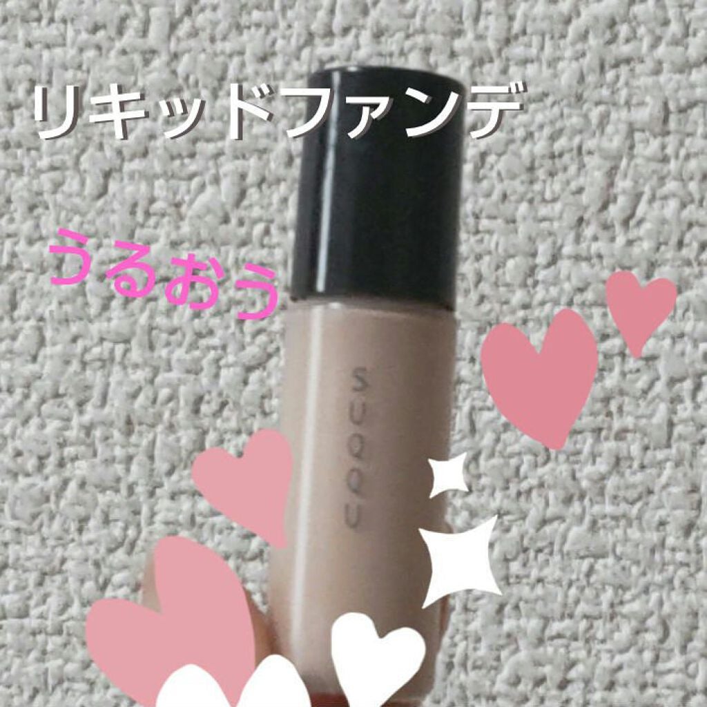 ブルーミング グロウ プライマー/SUQQU/化粧下地を使ったクチコミ(2枚目)