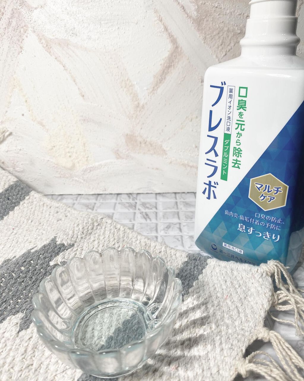 マウスウォッシュ マルチケア/ブレスラボ/マウスウォッシュ・スプレーを使ったクチコミ（2枚目）
