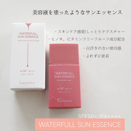 まぴろんコスメ♡ on LIPS 「いつもご覧いただきありがとうございます♡うるおいとツヤをプラス..」(6枚目)