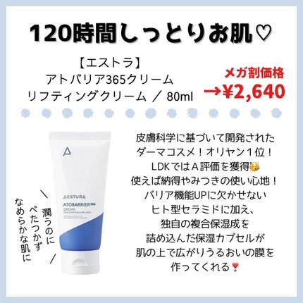 クリームスキン ローション/LANEIGE/化粧水を使ったクチコミ(5枚目)