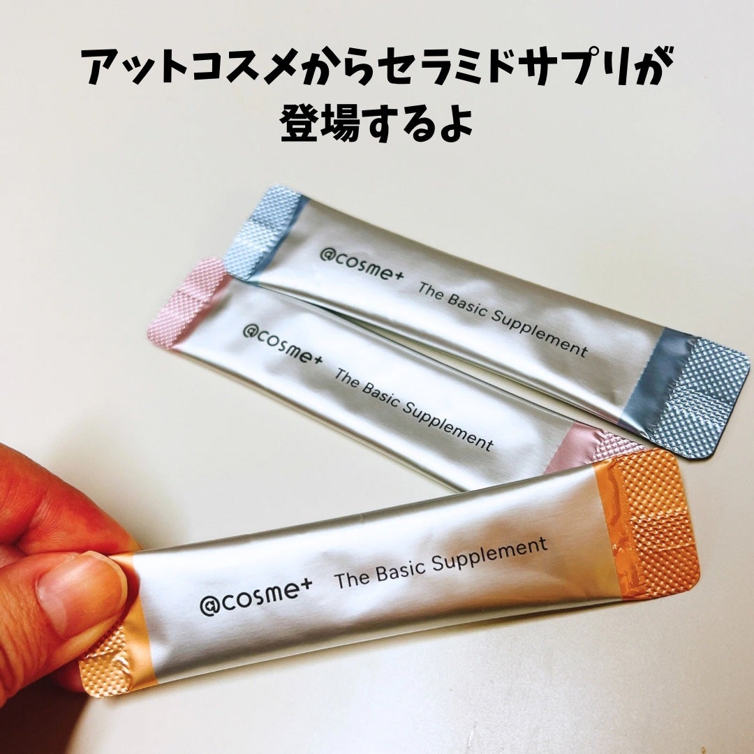 ザ ベーシックサプリメント/アットコスメプラス/美容サプリメントを使ったクチコミ(1枚目)