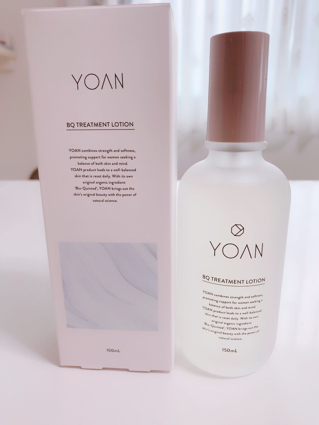 YOAN(ユアン)のスキンケア・基礎化粧品8選 | 人気商品から新作 