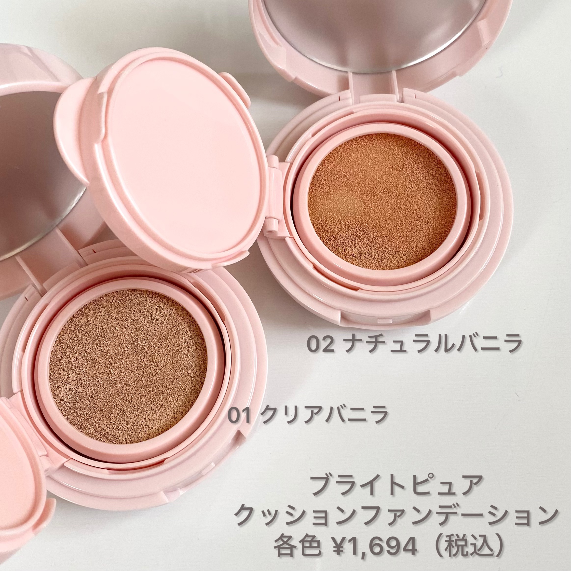 ブライトピュアベースCC/CandyDoll/CCクリームを使ったクチコミ（2枚目）