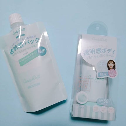 ブライトピュアクリーム/CandyDoll/化粧下地を使ったクチコミ(5枚目)