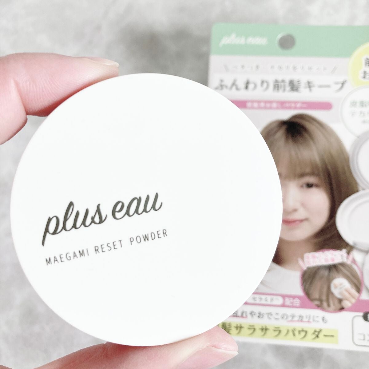 マエガミリセットパウダー/plus eau/その他スタイリングを使ったクチコミ(2枚目)