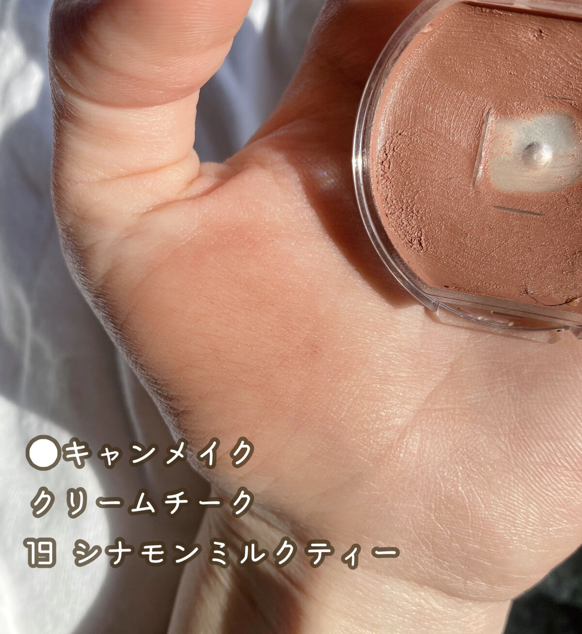 チュルンリップティント/hina cosmetics/リップティントを使ったクチコミ（3枚目）