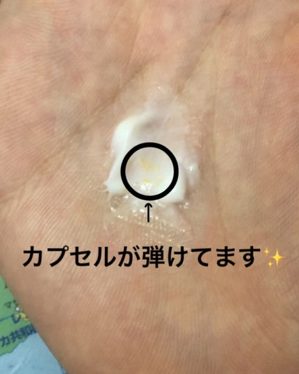 ウェザープルーフ トリートメント/パンテーン/洗い流すヘアトリートメントを使ったクチコミ(2枚目)