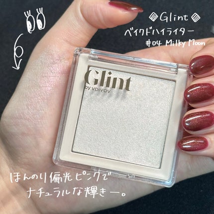 ハイライター/Glint/パウダーハイライトを使ったクチコミ(1枚目)