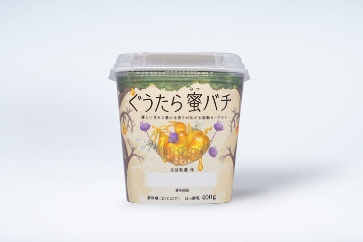 物語のあるヨーグルト 古谷乳業