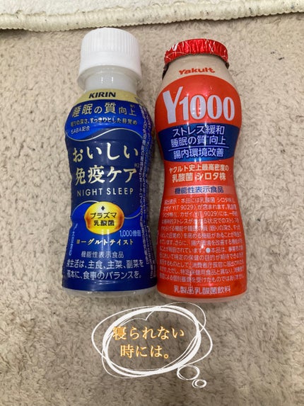 Yakult(ヤクルト)1000/ヤクルト/乳酸菌飲料を使ったクチコミ(1枚目)