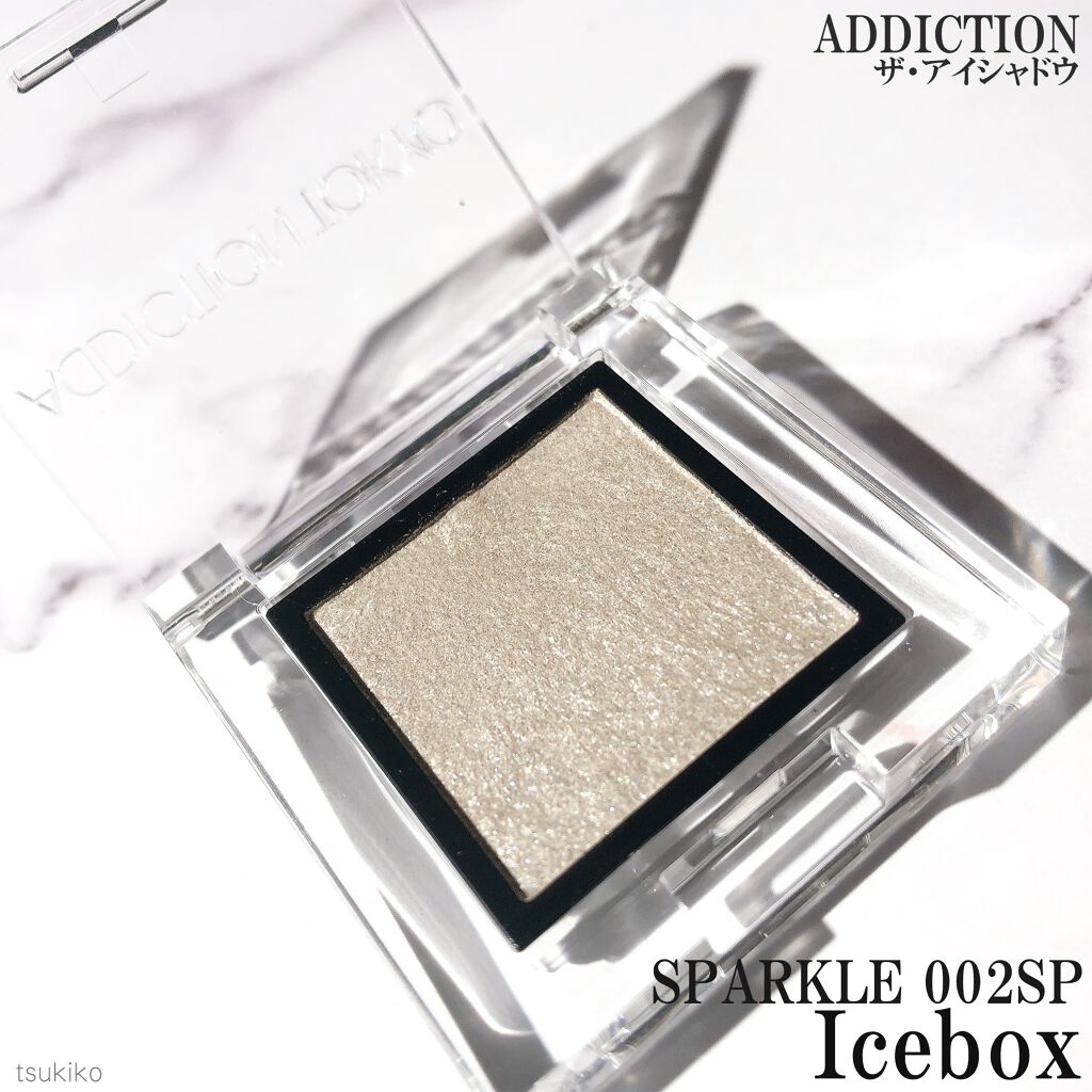 アディクション ザ アイシャドウ スパークル/ADDICTION/単色アイシャドウを使ったクチコミ(2枚目)