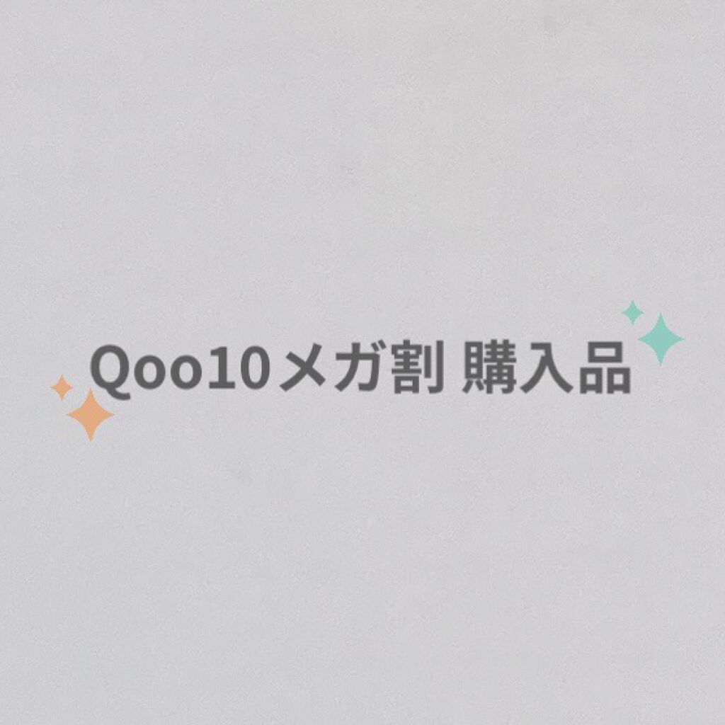 POWER　10　FORMULA　LI　EFFECTOR/It's skin/美容液を使ったクチコミ（1枚目）