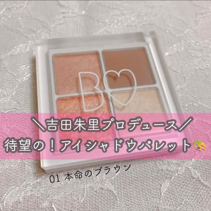 THE アイパレR/b idol/アイシャドウパレットを使ったクチコミ(1枚目)