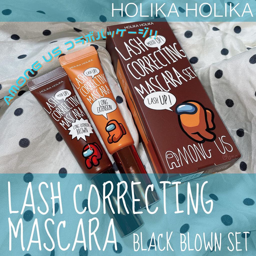 かぴ on LIPS 「HolikaHolikaのAmongUsコラボマスカラ使ってみ..」(2枚目)