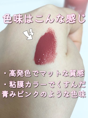 インク ベルベット 27 STRAWBERRY NUDE/PERIPERA/口紅を使ったクチコミ（3枚目）