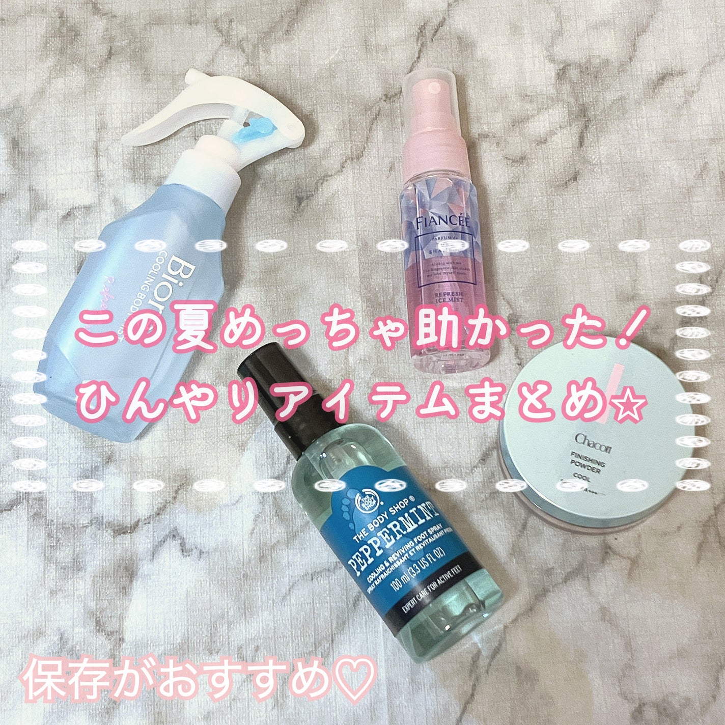 ペパーミント クーリング フットスプレー/THE BODY SHOP/レッグ・フットケアを使ったクチコミ(1枚目)