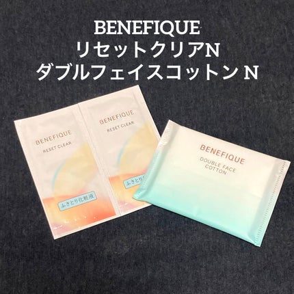 リセットクリアN/BENEFIQUE/化粧水を使ったクチコミ(1枚目)