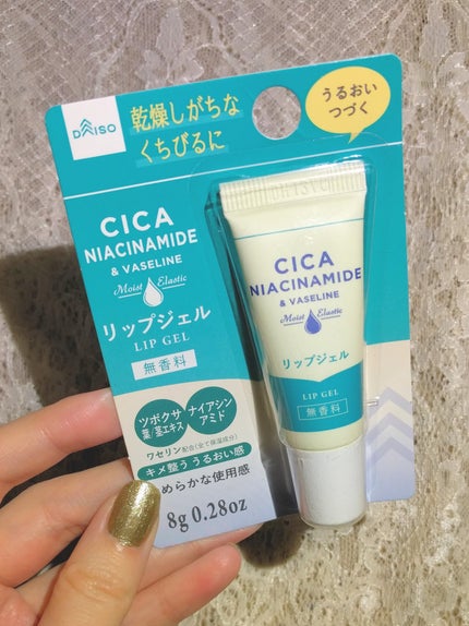 リップジェル ワセリン配合 CICAナイアシンアミドPlus 無香料/DAISO/リップクリームを使ったクチコミ(1枚目)