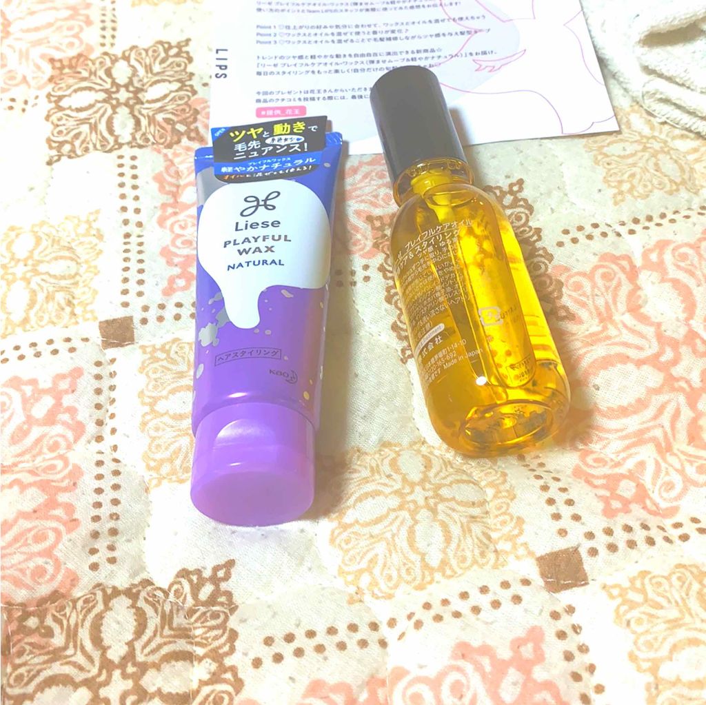 プレイフルケアオイル/リーゼ/ヘアオイルを使ったクチコミ（1枚目）