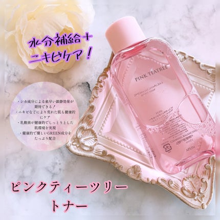 ピンクティーツリートナー/APLIN/化粧水を使ったクチコミ(1枚目)
