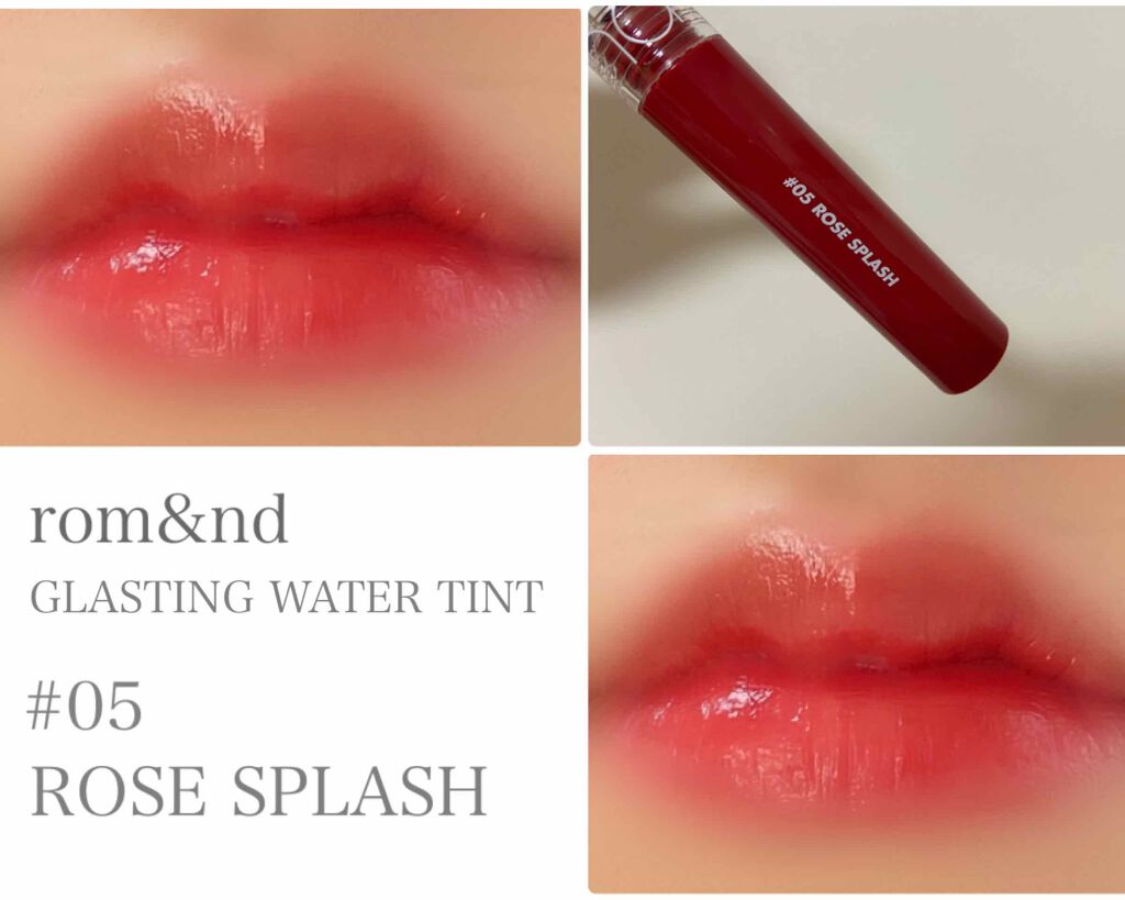 グラスティングウォーターティント/rom&nd/リップティントを使ったクチコミ（1枚目）