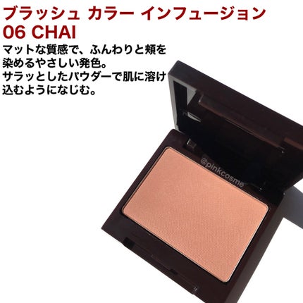 ブラッシュ カラー インフュージョン/ローラ メルシエ/パウダーチークを使ったクチコミ(2枚目)