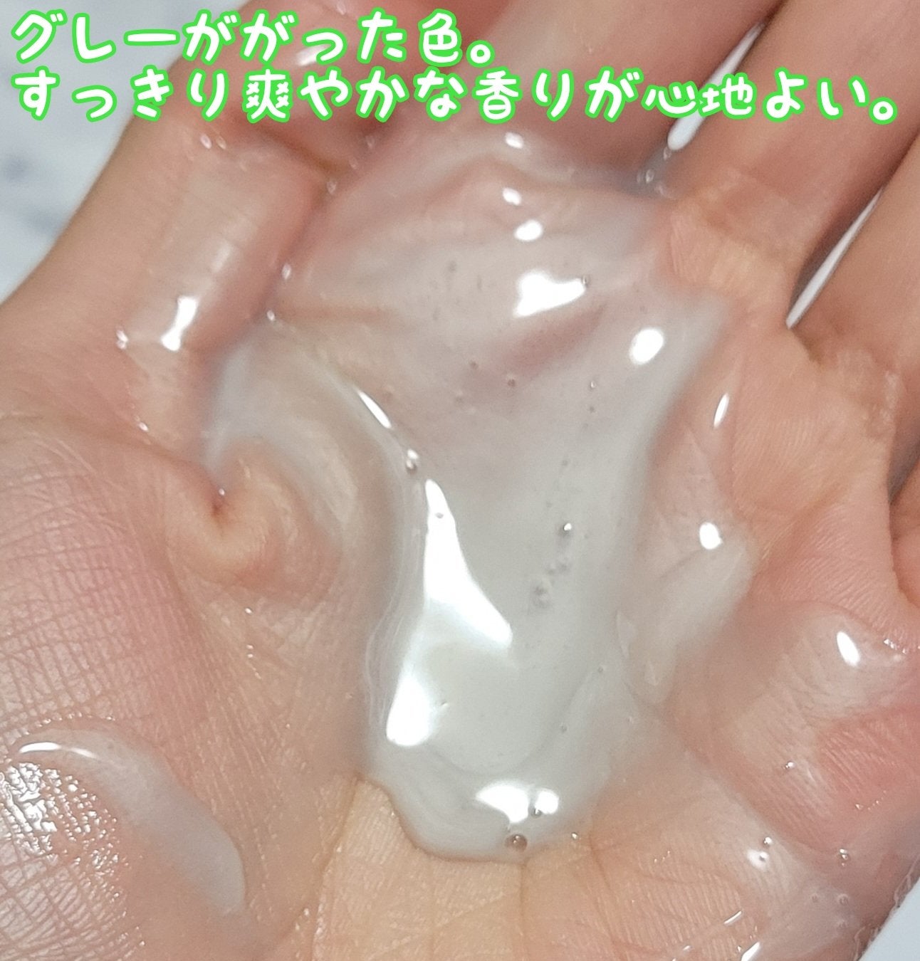 ニベア エンジェルスキン ボディウォッシュ アクネクリア 【医薬部外品】/ニベア/ボディソープを使ったクチコミ(3枚目)