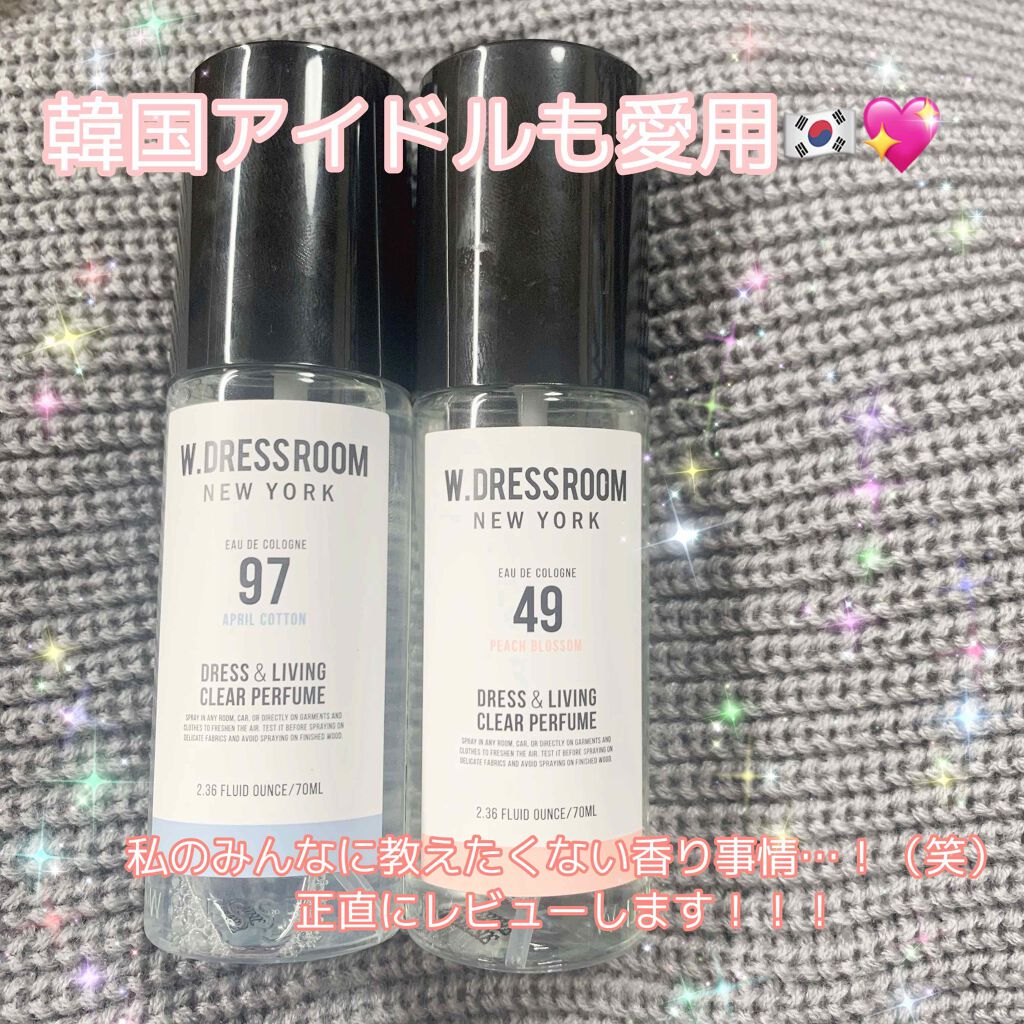 ドレス&リビング クリーン パフューム/ダブルドレスルーム/香水(レディース)を使ったクチコミ（1枚目）