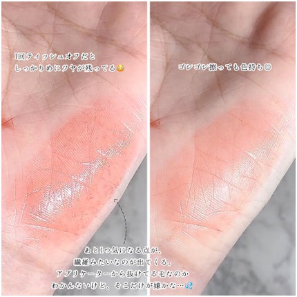 デューイフィルムティント/CipiCipi/リップティントを使ったクチコミ(4枚目)