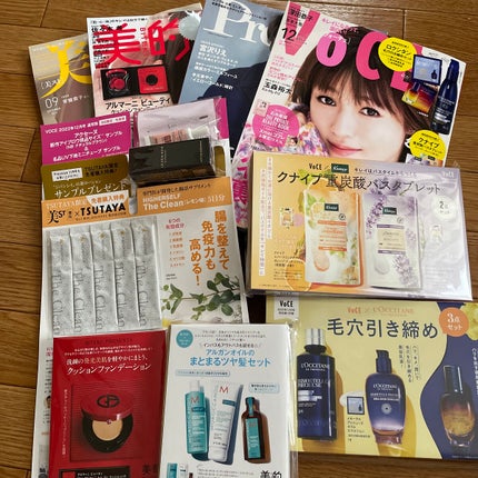 美的(BITEKI) 付録違い版 2022年 09月号増刊/美的/雑誌を使ったクチコミ(1枚目)