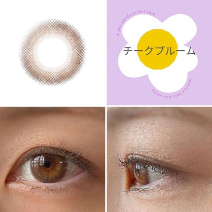 エバーカラーワンデー モイストレーベル/エバーカラー/ワンデー(1DAY)カラコンを使ったクチコミ(4枚目)