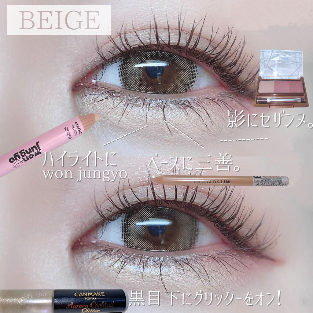 ビューティー カバーペンシル スリム-1/三善/ペンシルコンシーラーを使ったクチコミ（3枚目）