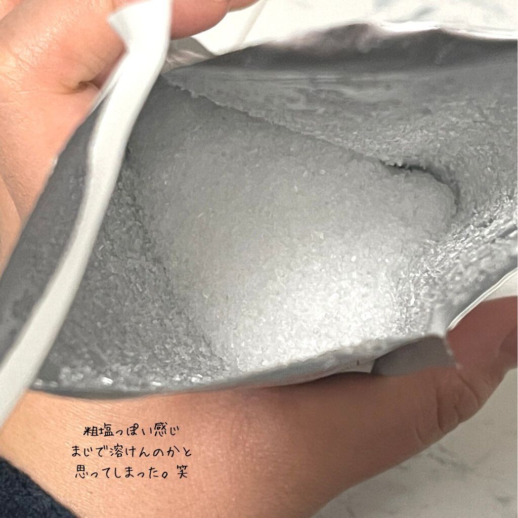 DAY TWO エプソムソルト/DAY TWO/無機塩系入浴剤を使ったクチコミ（2枚目）