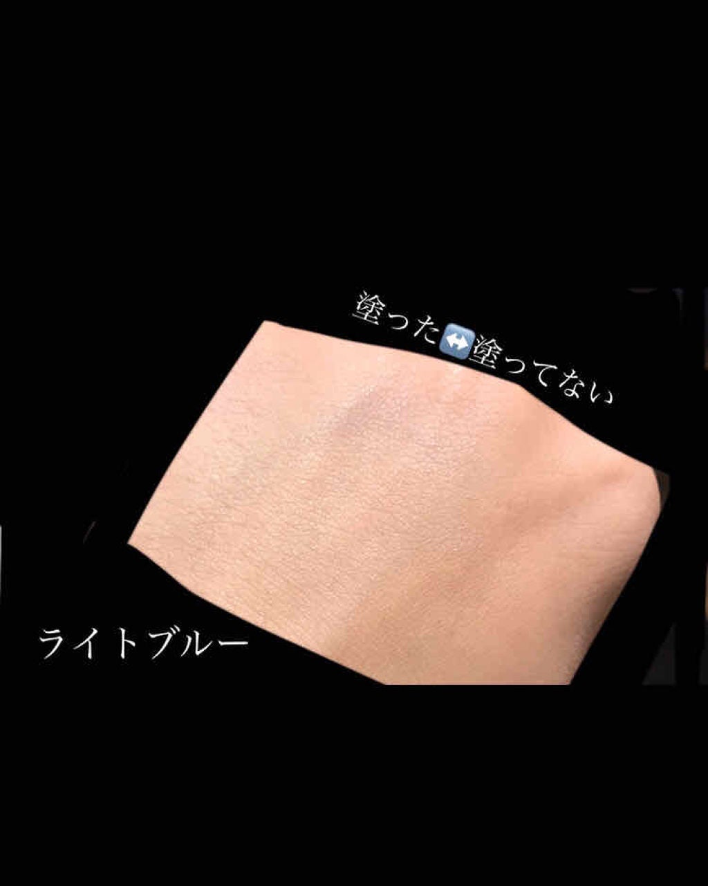 UVウルトラフィットベースN/CEZANNE/化粧下地を使ったクチコミ(2枚目)